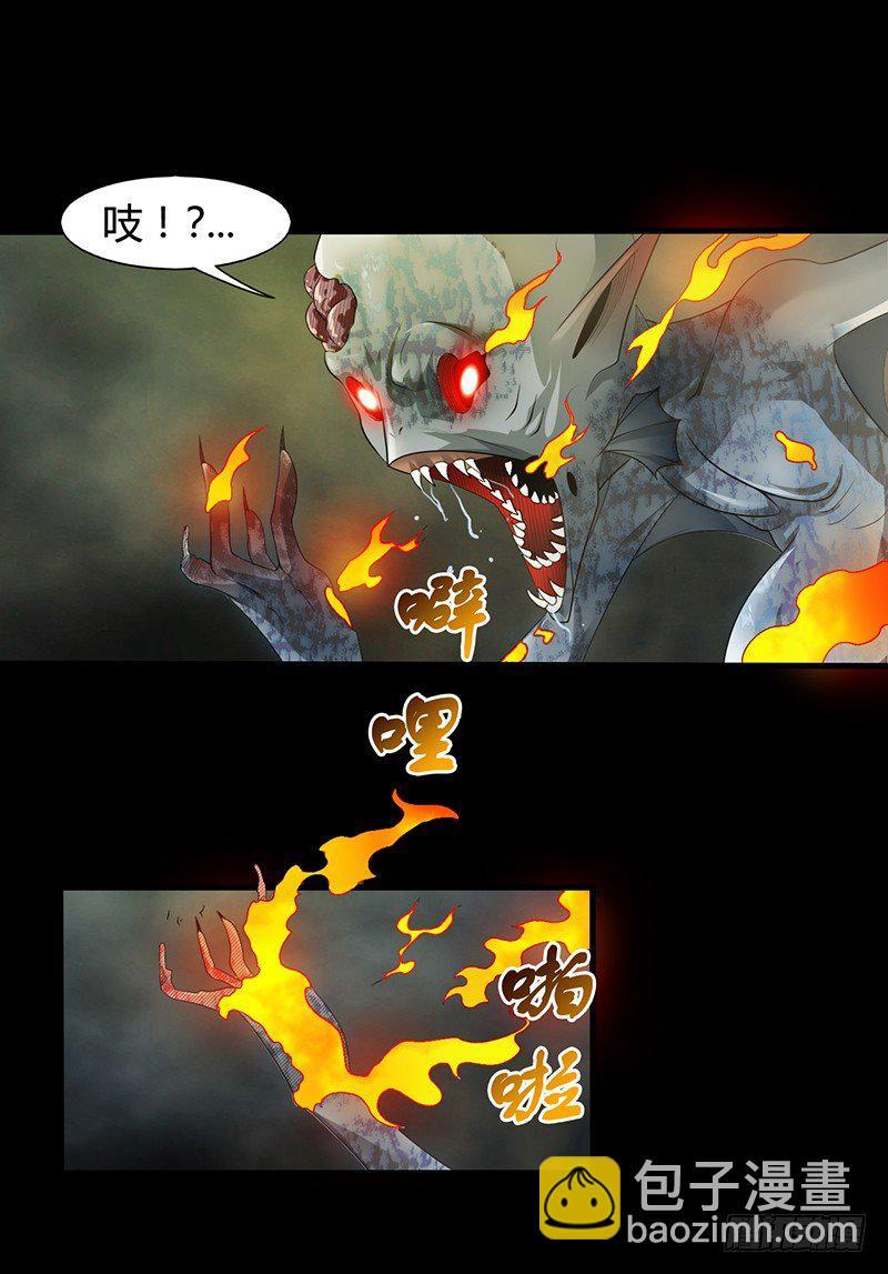 第33话 冥河之险22