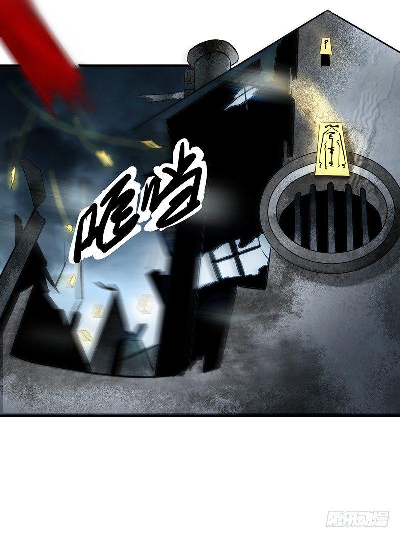 第25话 诛邪斗鬼23