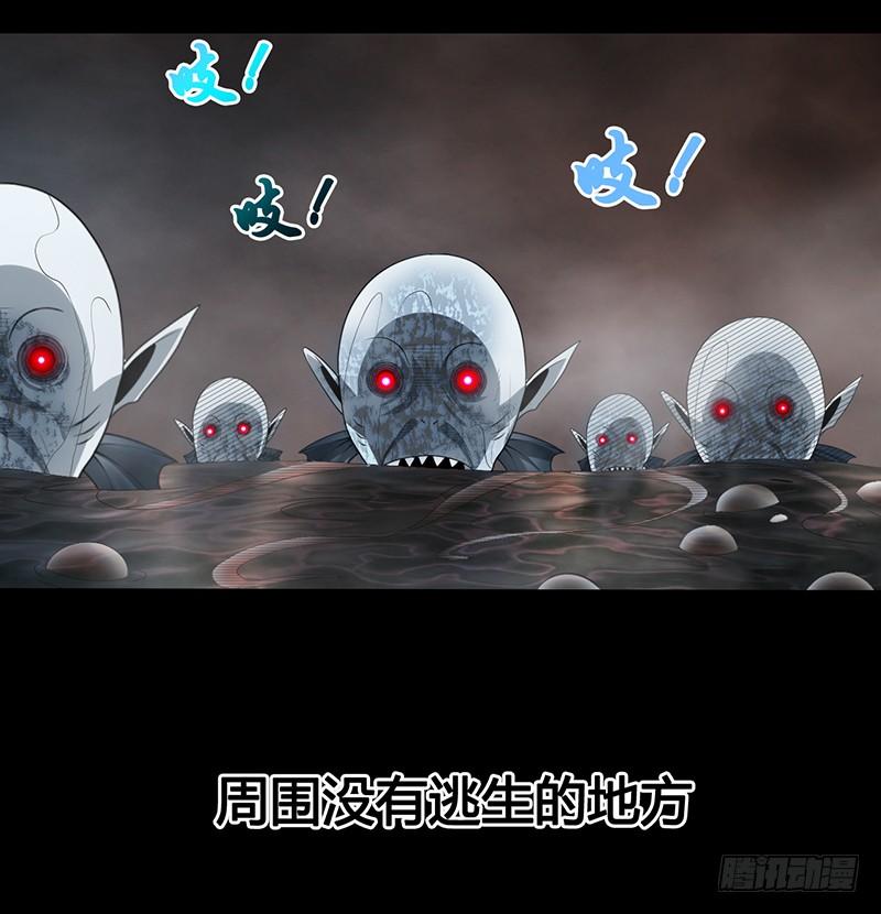 第33话 冥河之险15