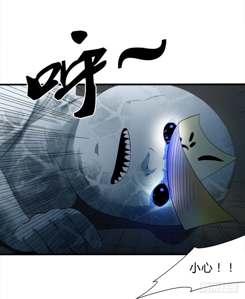 第27话 并肩作战23