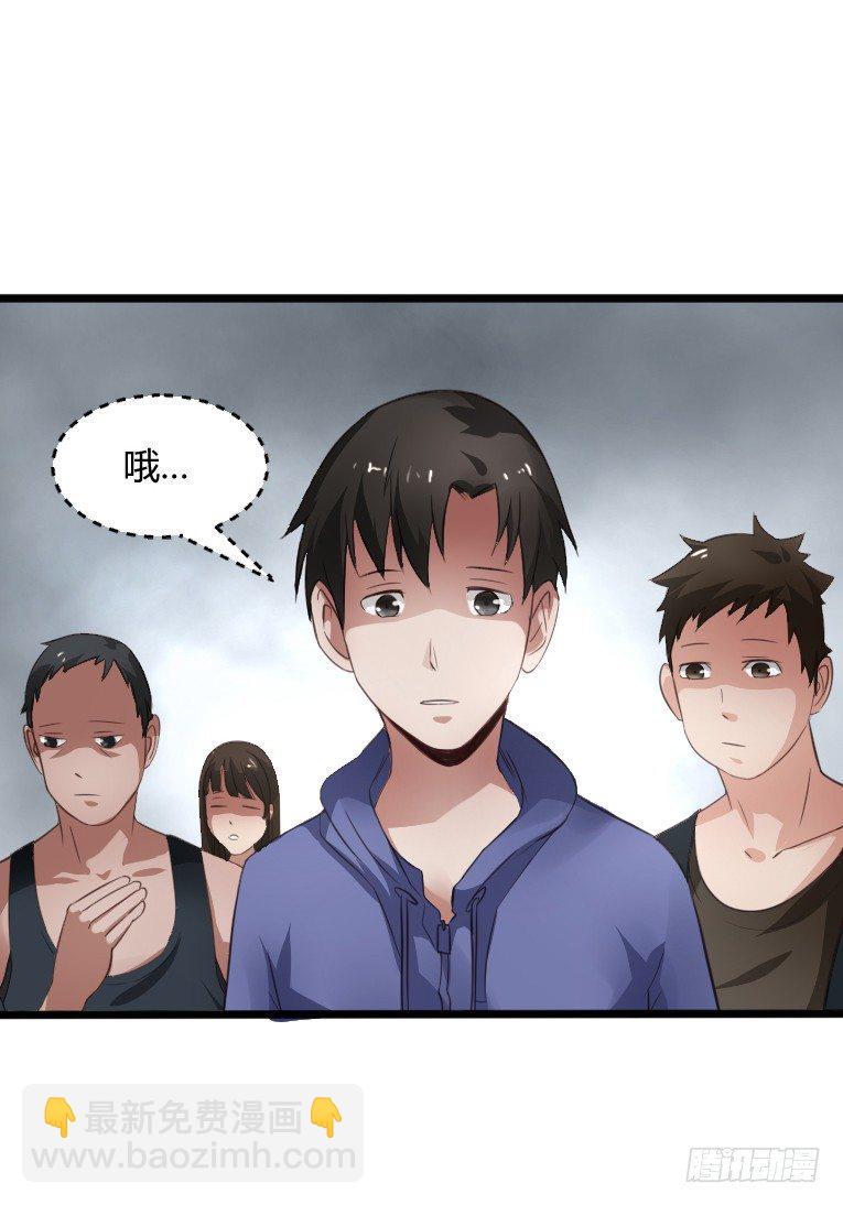 第6话 辟邪纸人5