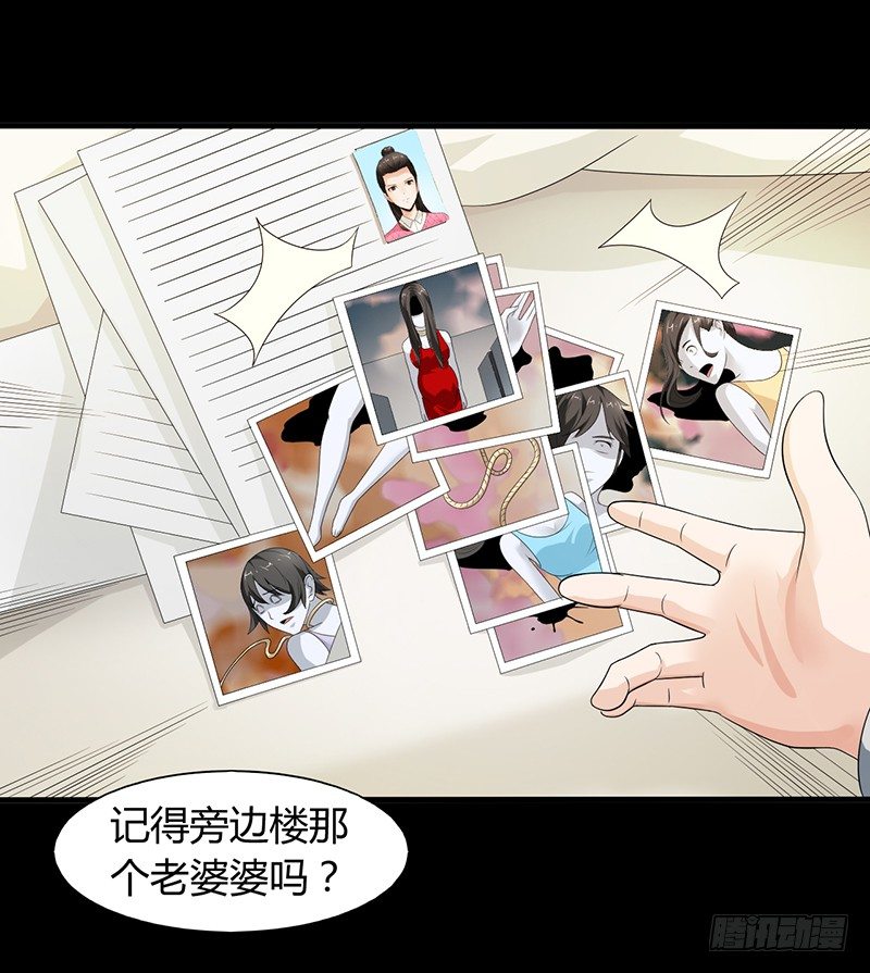 第24话 局中局，案中案32