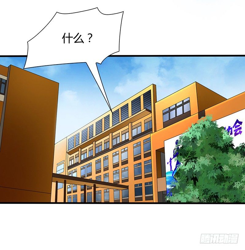 第22话 迷雾重重3