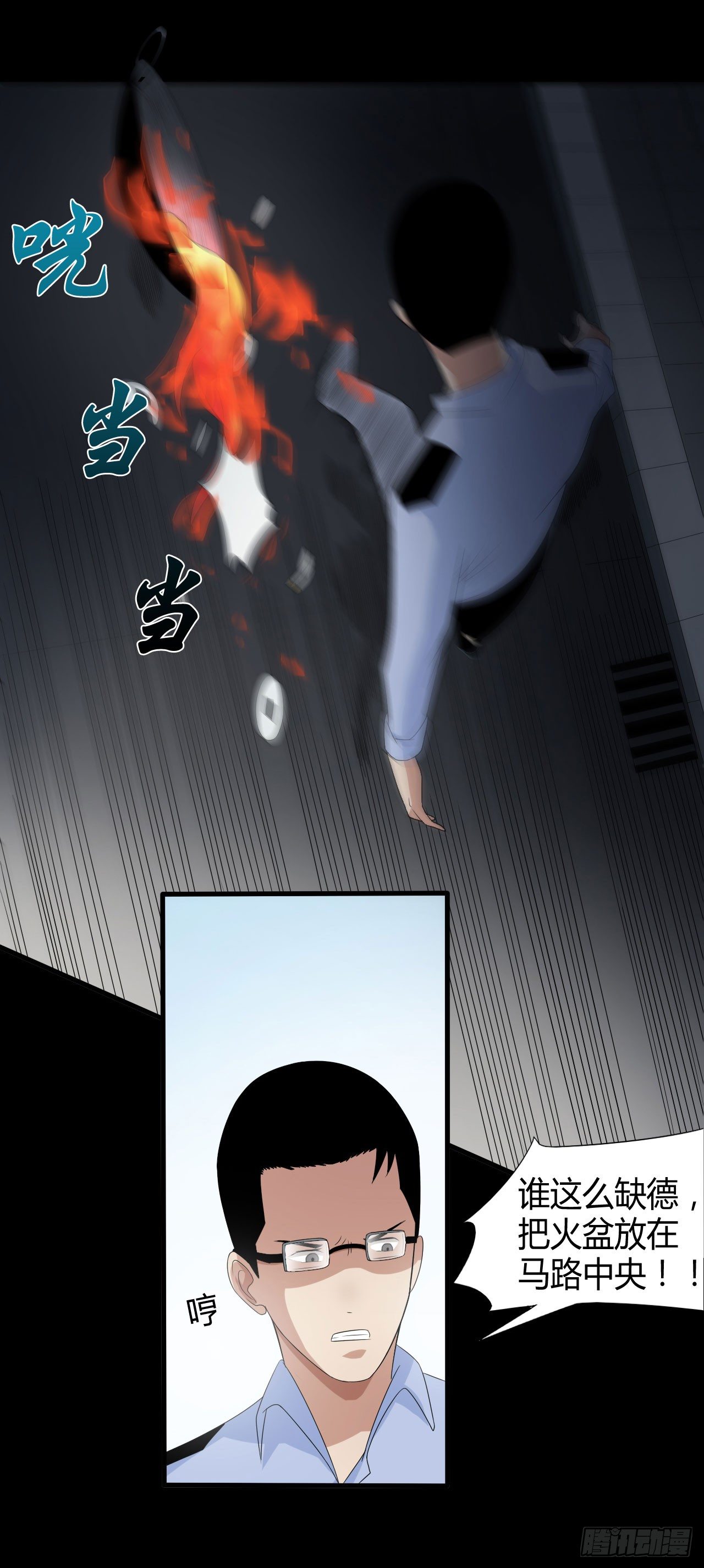 第17话 七月半19