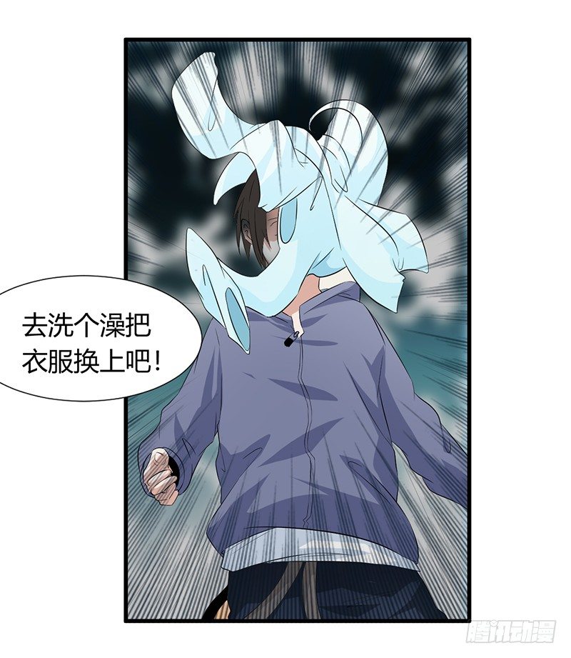 第21话 调查31