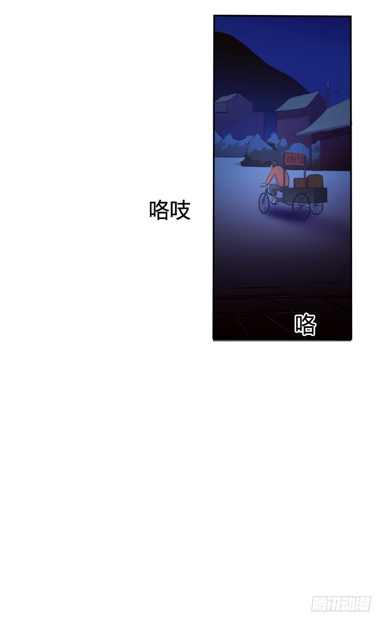 第3话 神秘死亡24