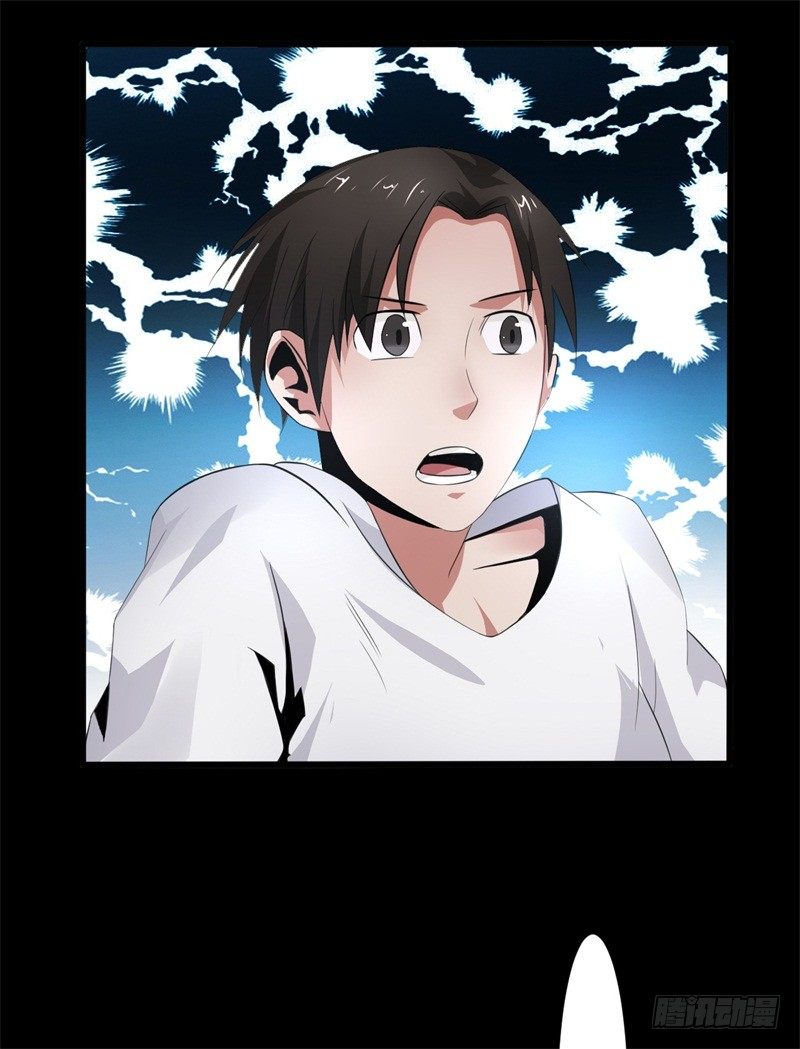 第8话 虚幻之眼6