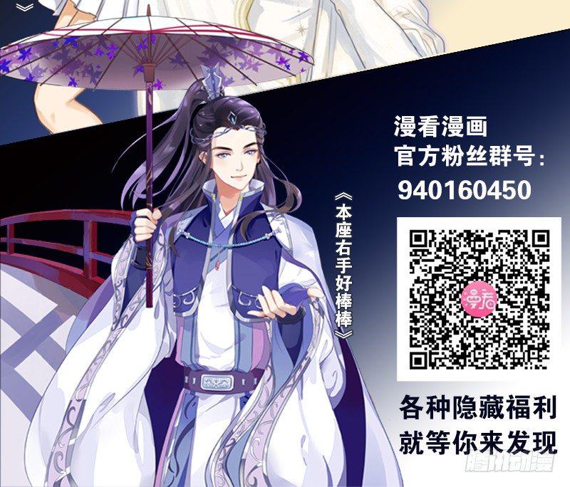 第14话 出棺36