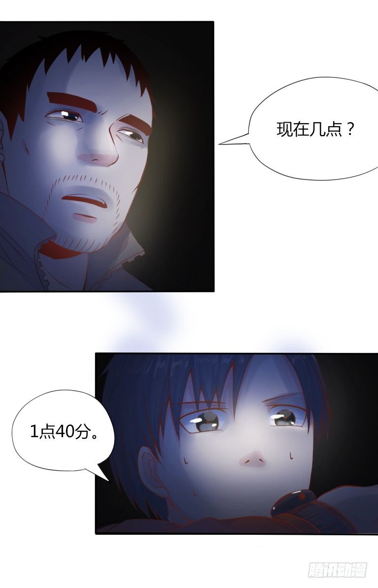 第3话 神秘死亡5