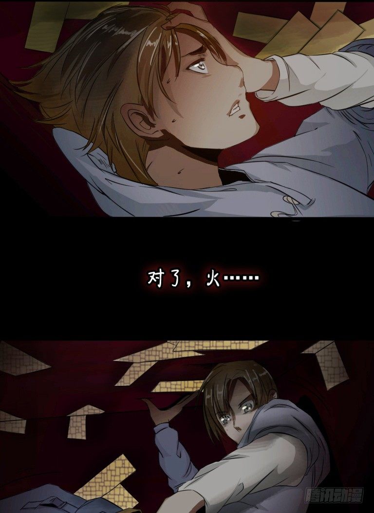 序章7