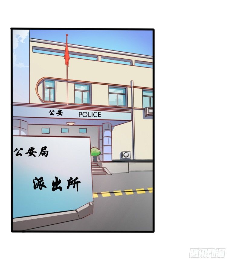 第4话 询问卖豆腐人1