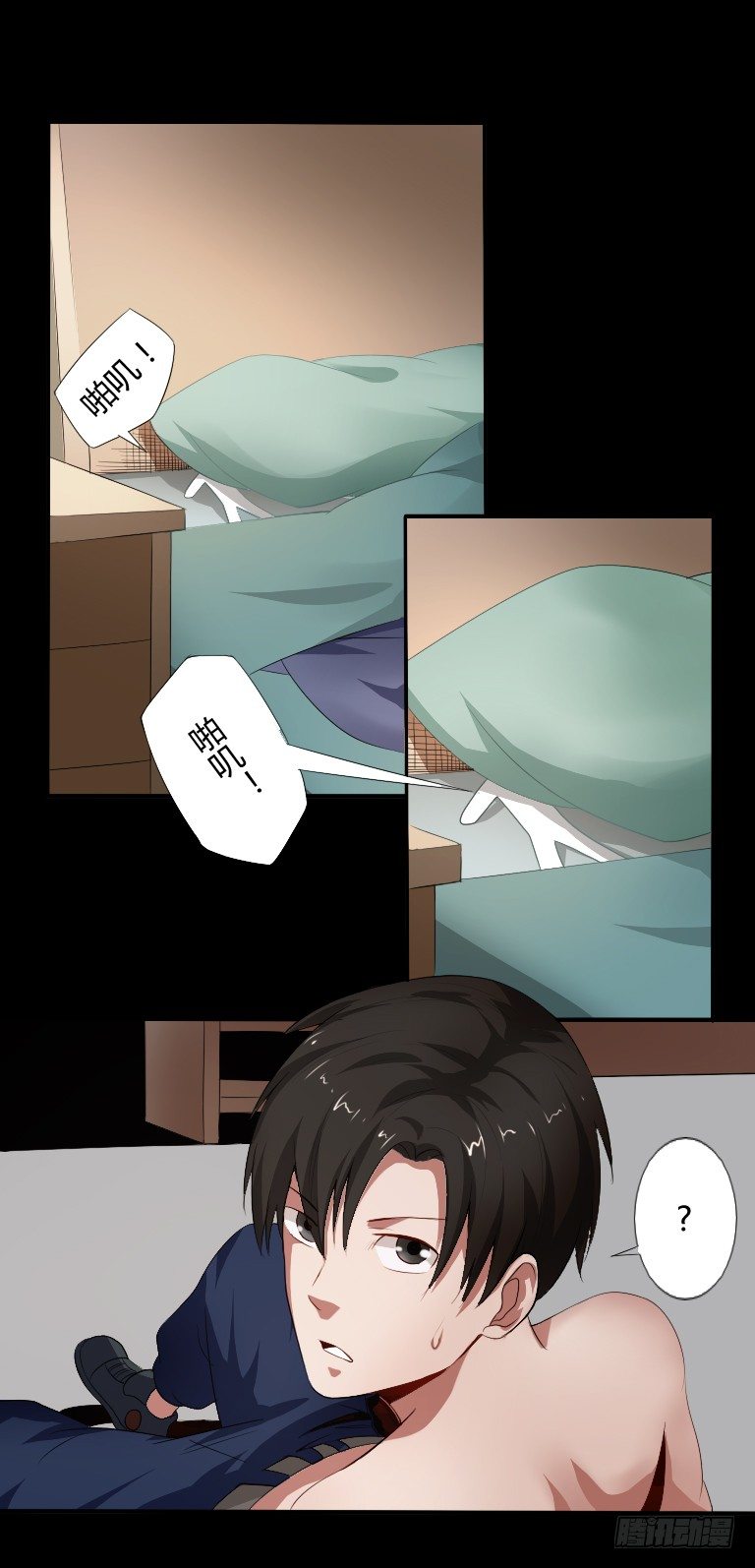第7话 阴婚纸夜10