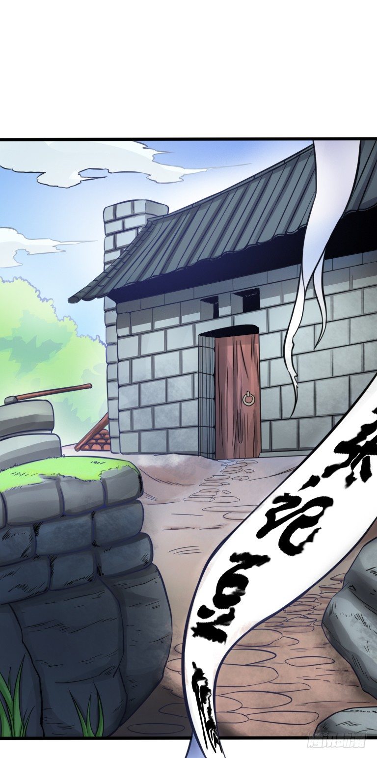 第4话 询问卖豆腐人21