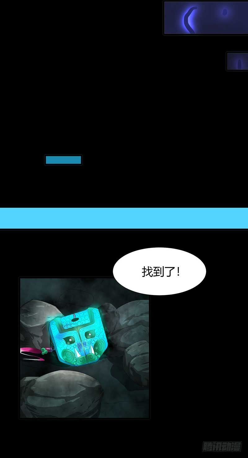 第29话 叶小晴16