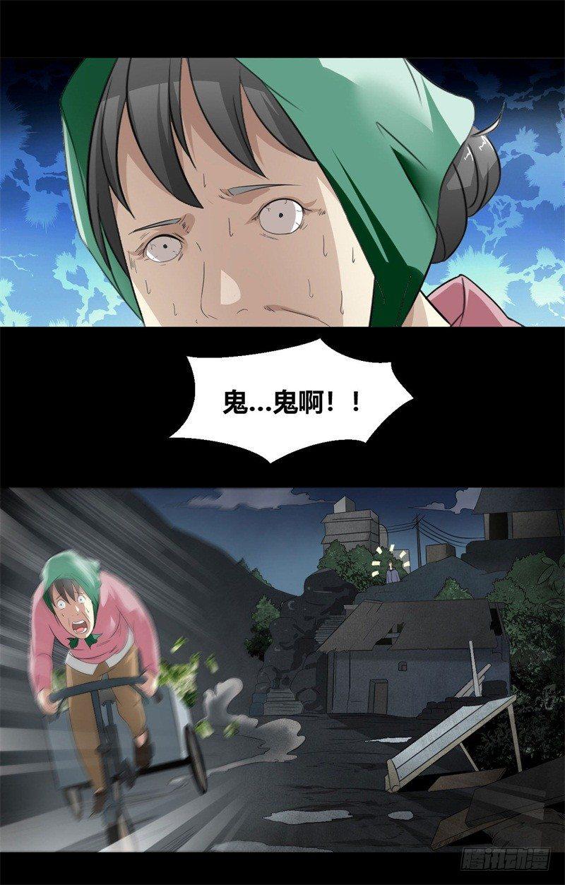 第15话 您知道名花流吗？12