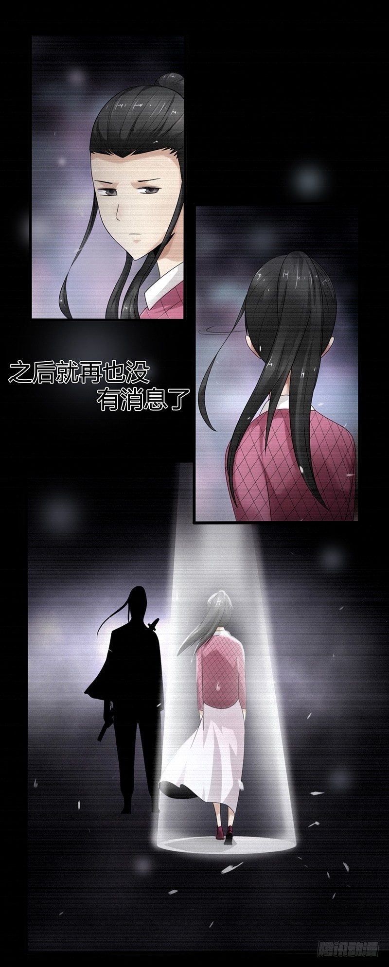 第22话 迷雾重重15