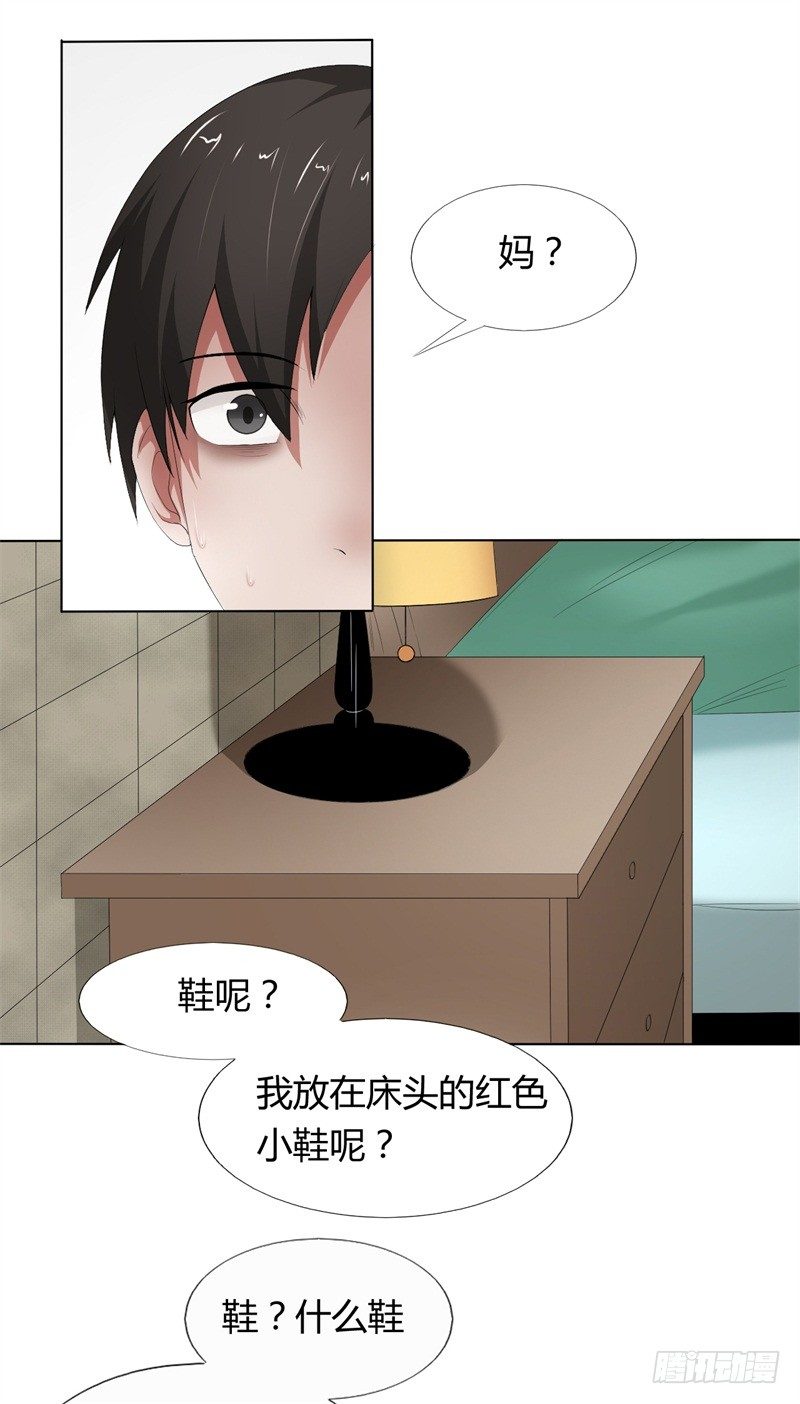 第9话 师父的守护28