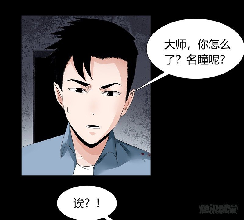 第34话 通缉令5