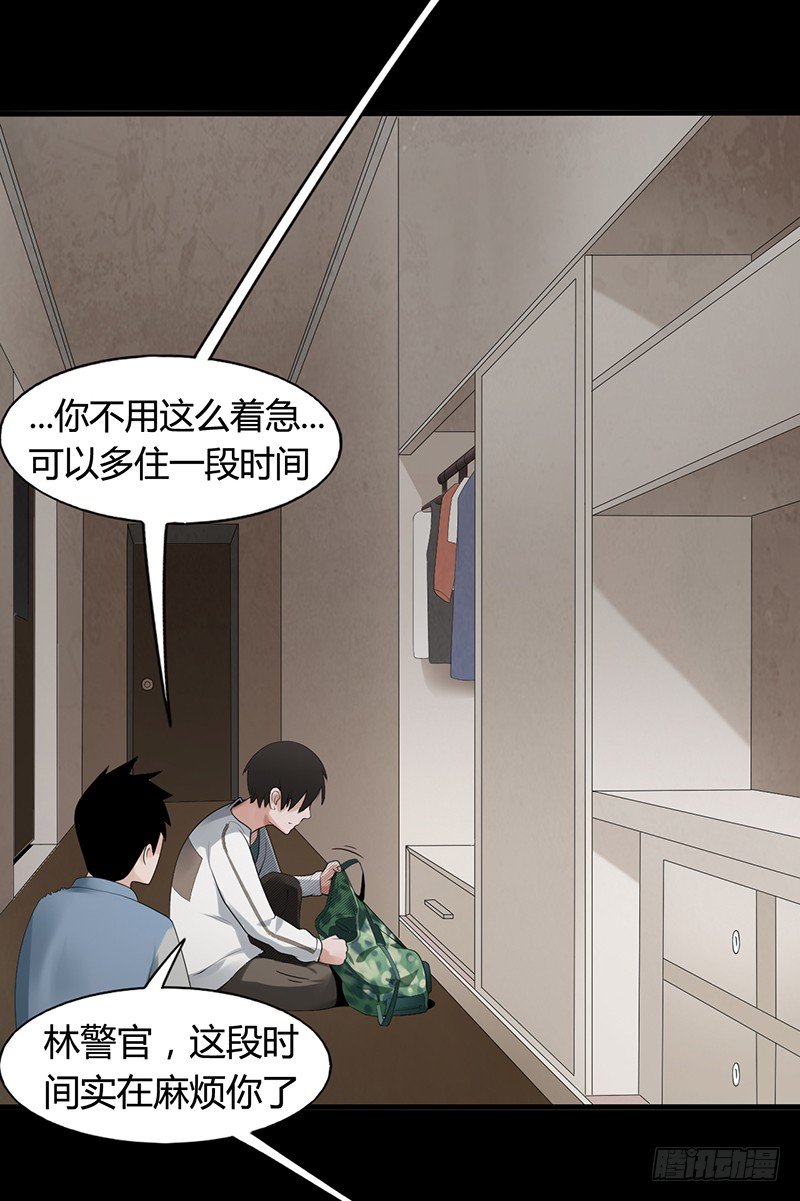 第35话 命由天，不由人19