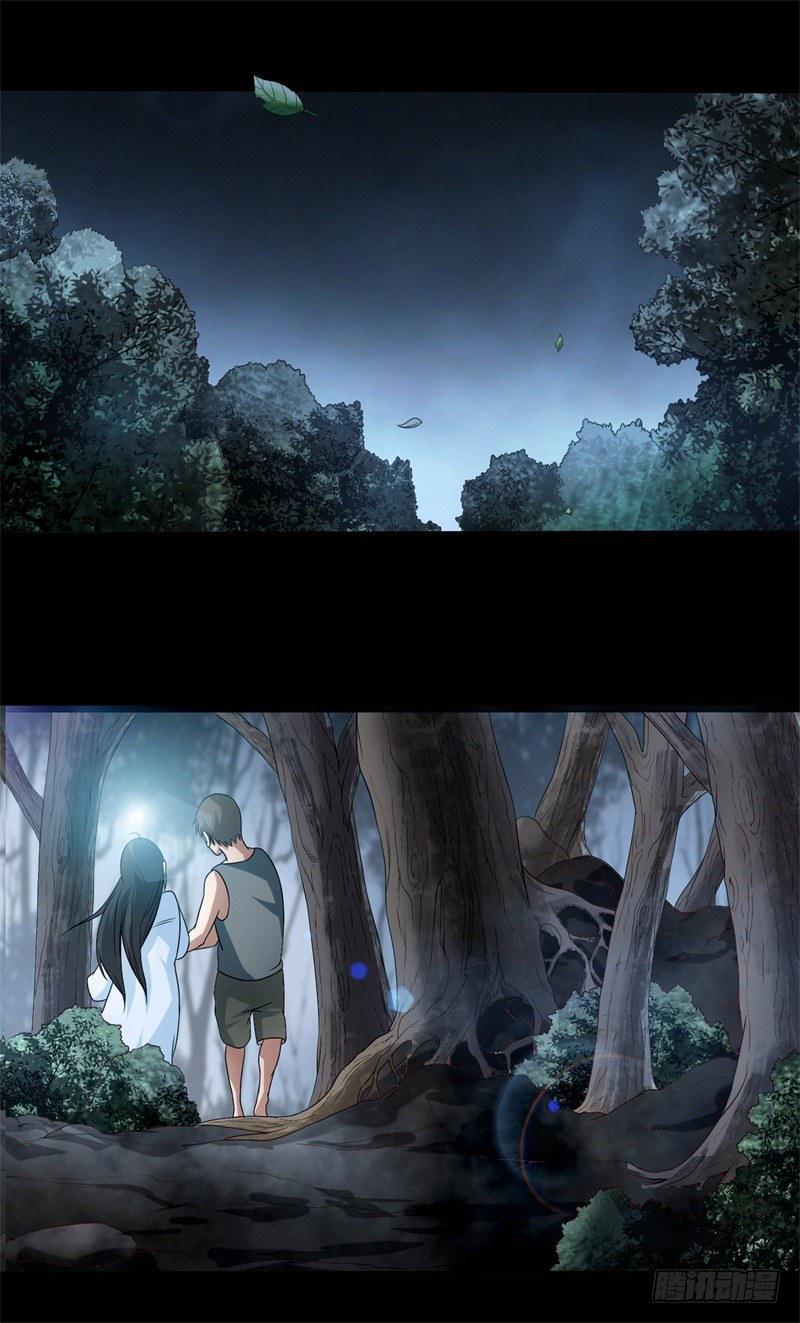 第14话 出棺2