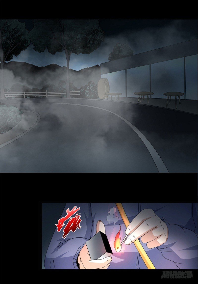 第18话 骗人的伎俩6