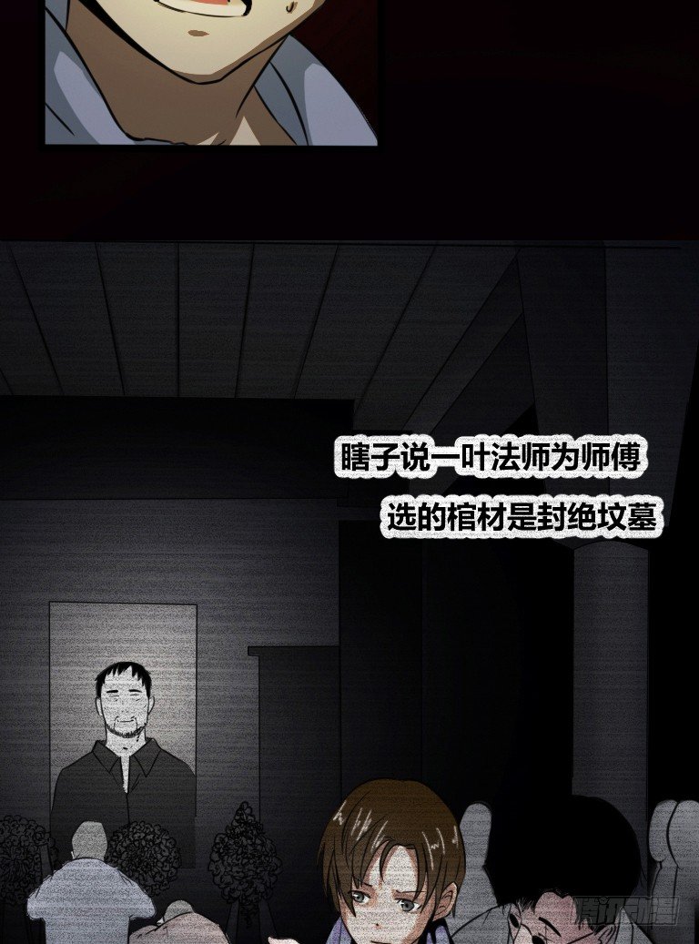序章15