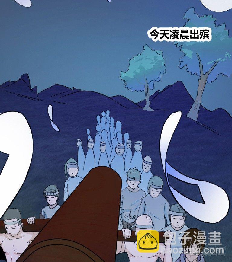 序章25