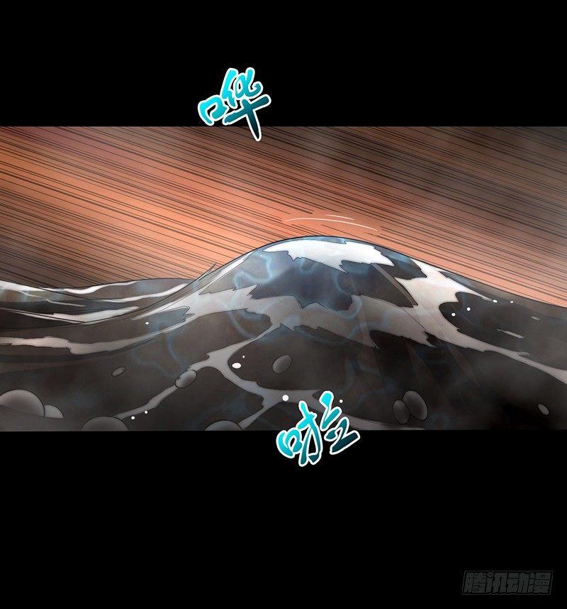 第33话 冥河之险7