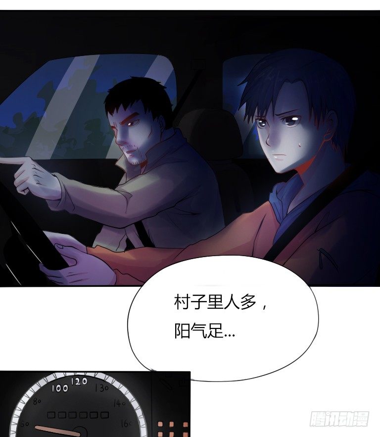 第3话 神秘死亡2