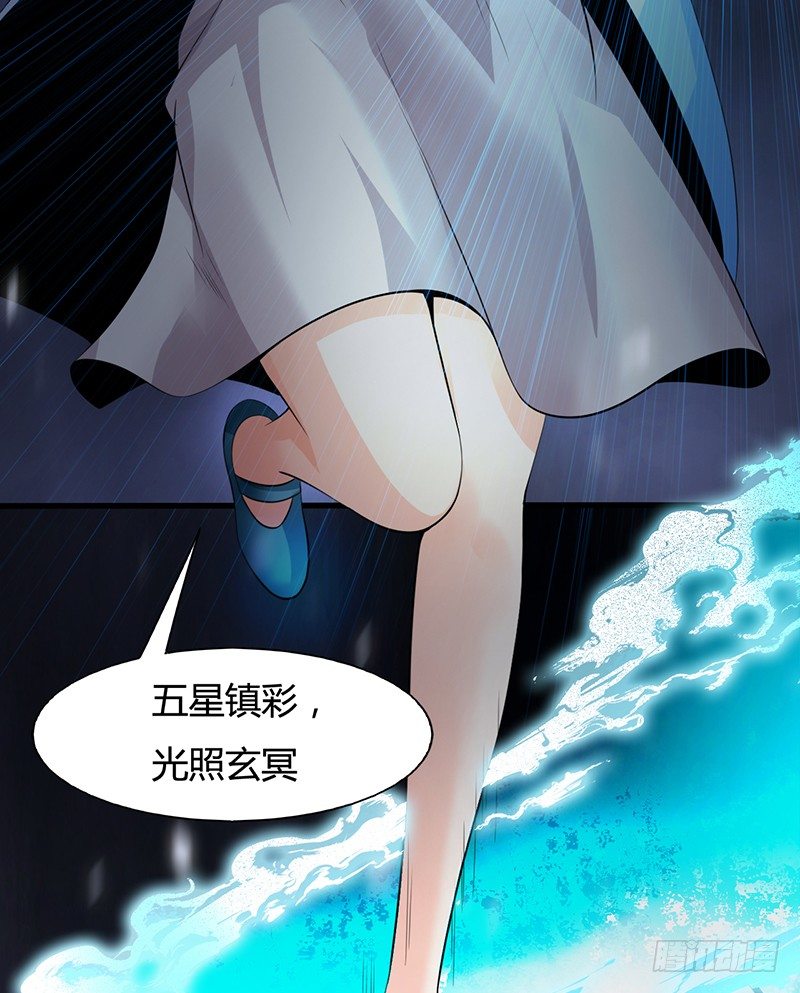 第31话 阴阳叶家8
