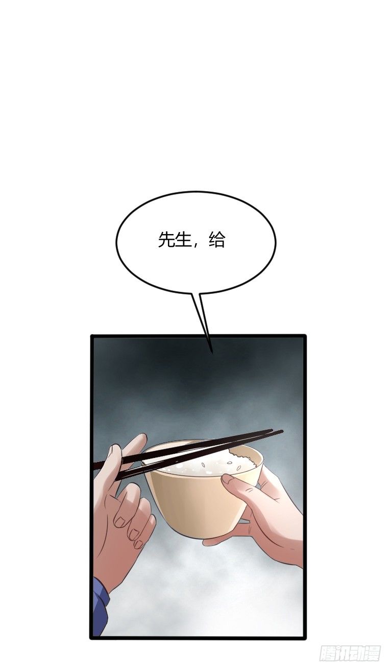 第6话 辟邪纸人15