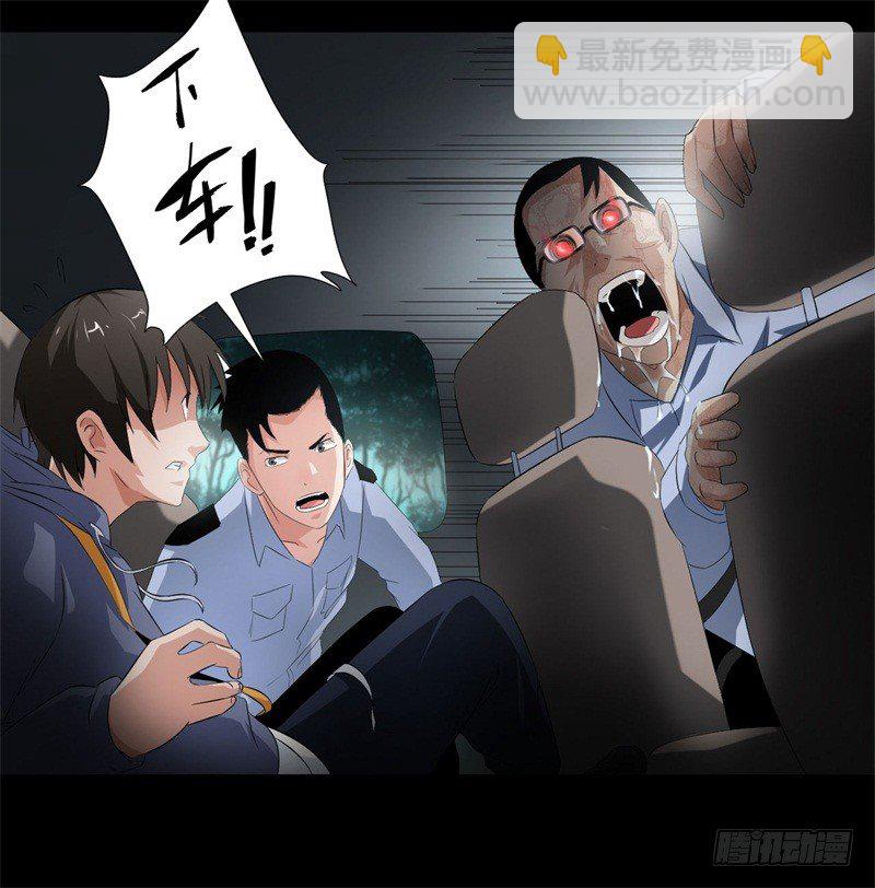 第19话 附身2