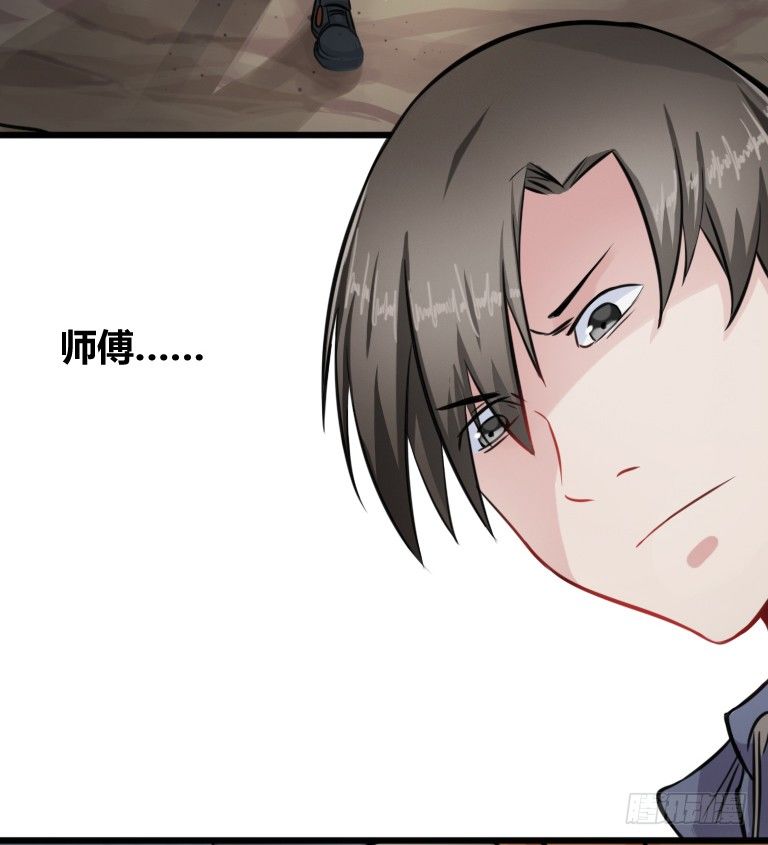 第4话 询问卖豆腐人14