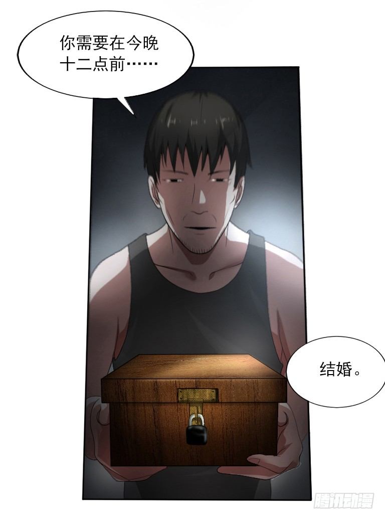 第5话 三寸小鞋14
