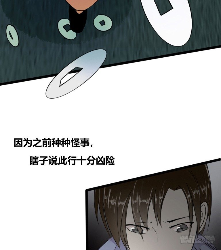 序章28
