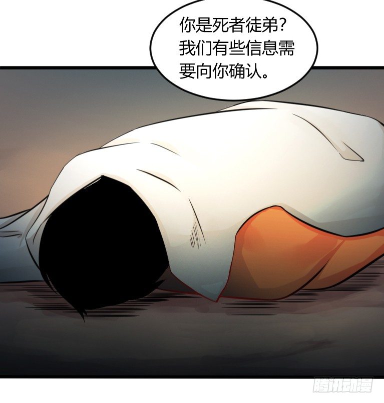 第3话 神秘死亡39