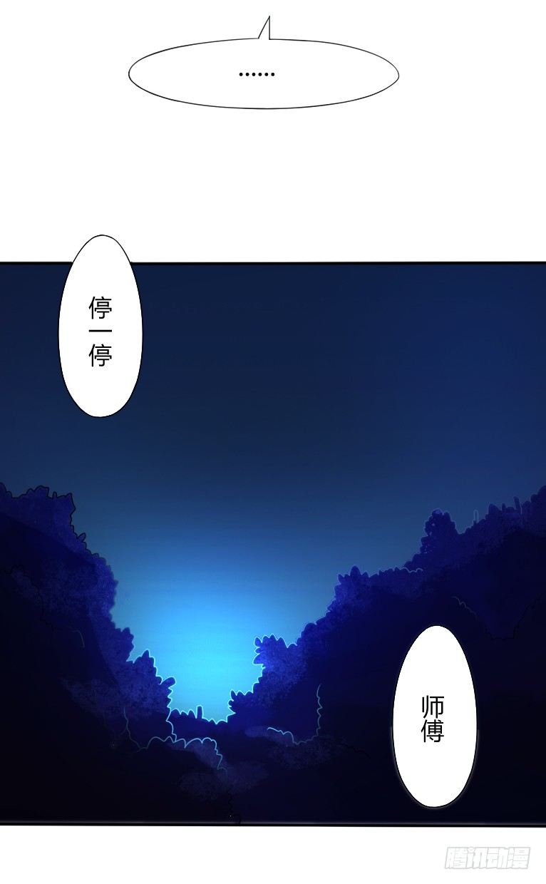 第2话 夜车惊魂女25