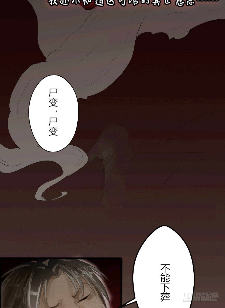 序章1