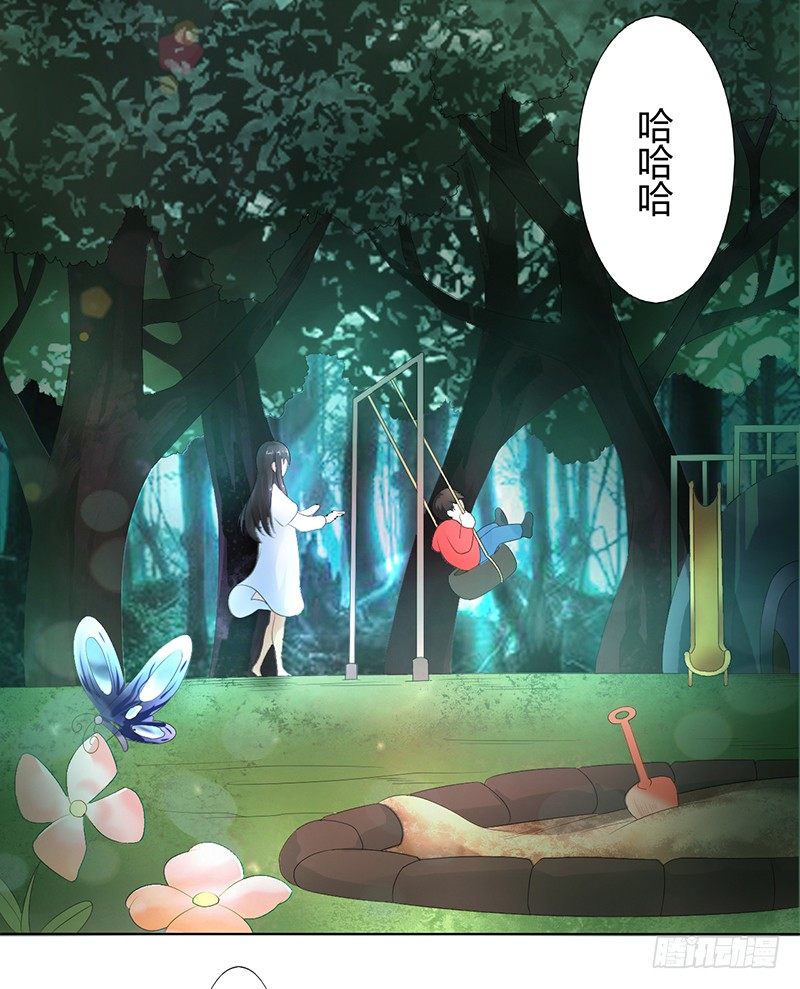 第10话 绣花鞋中的女人10