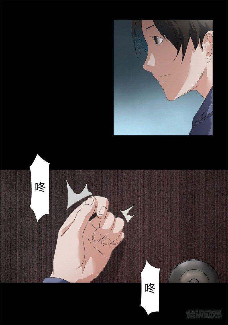 第15话 您知道名花流吗？4