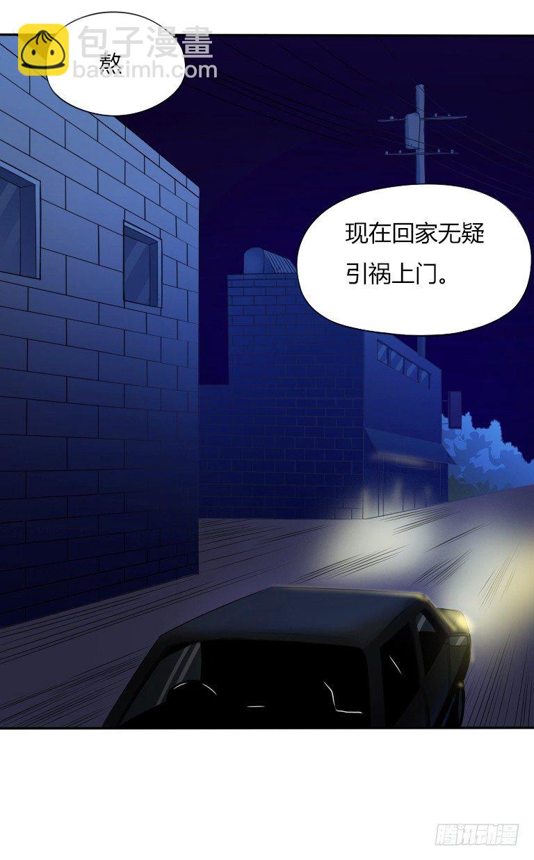 第3话 神秘死亡7
