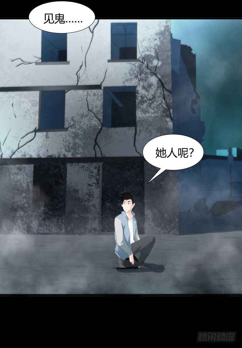 第29话 叶小晴18