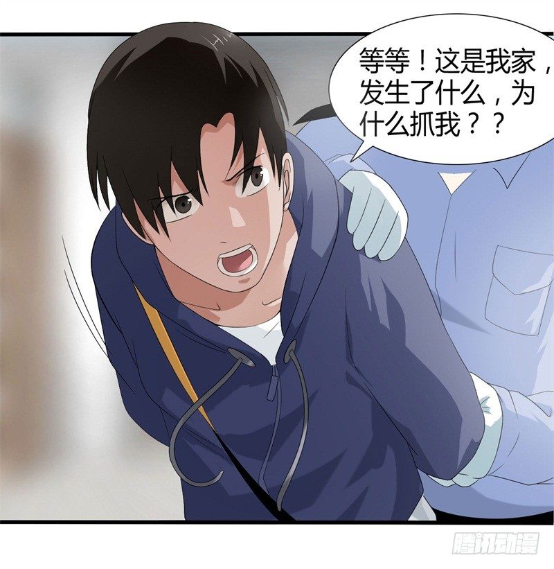 第16话 消失的四年14