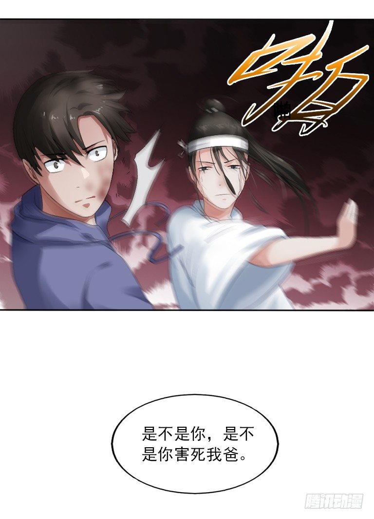 第5话 三寸小鞋37