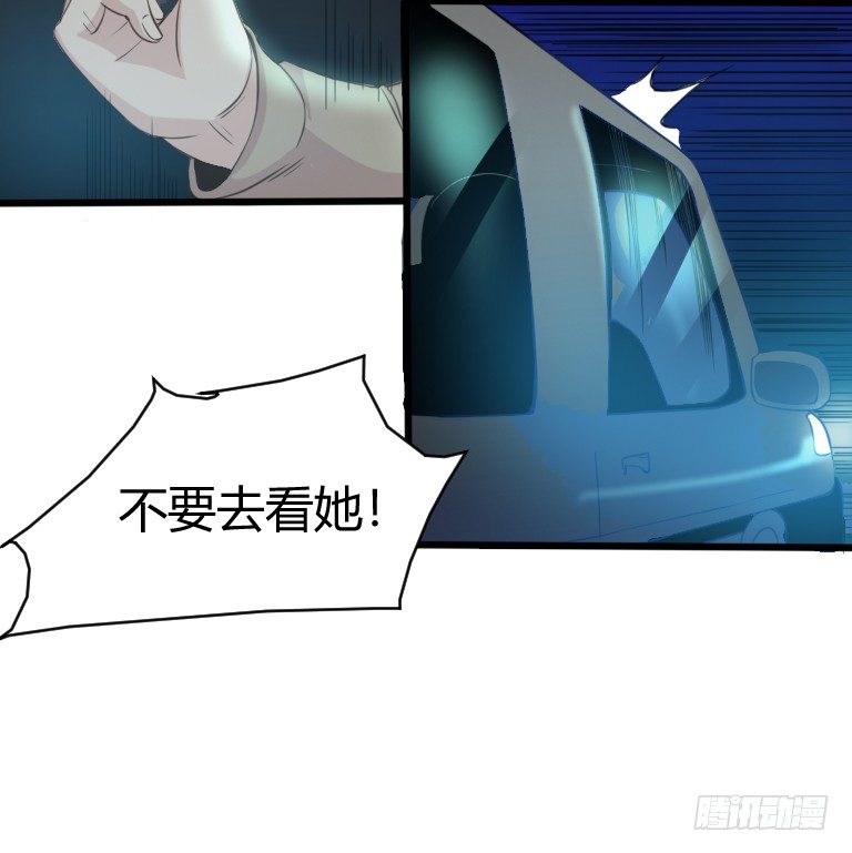 第2话 夜车惊魂女34