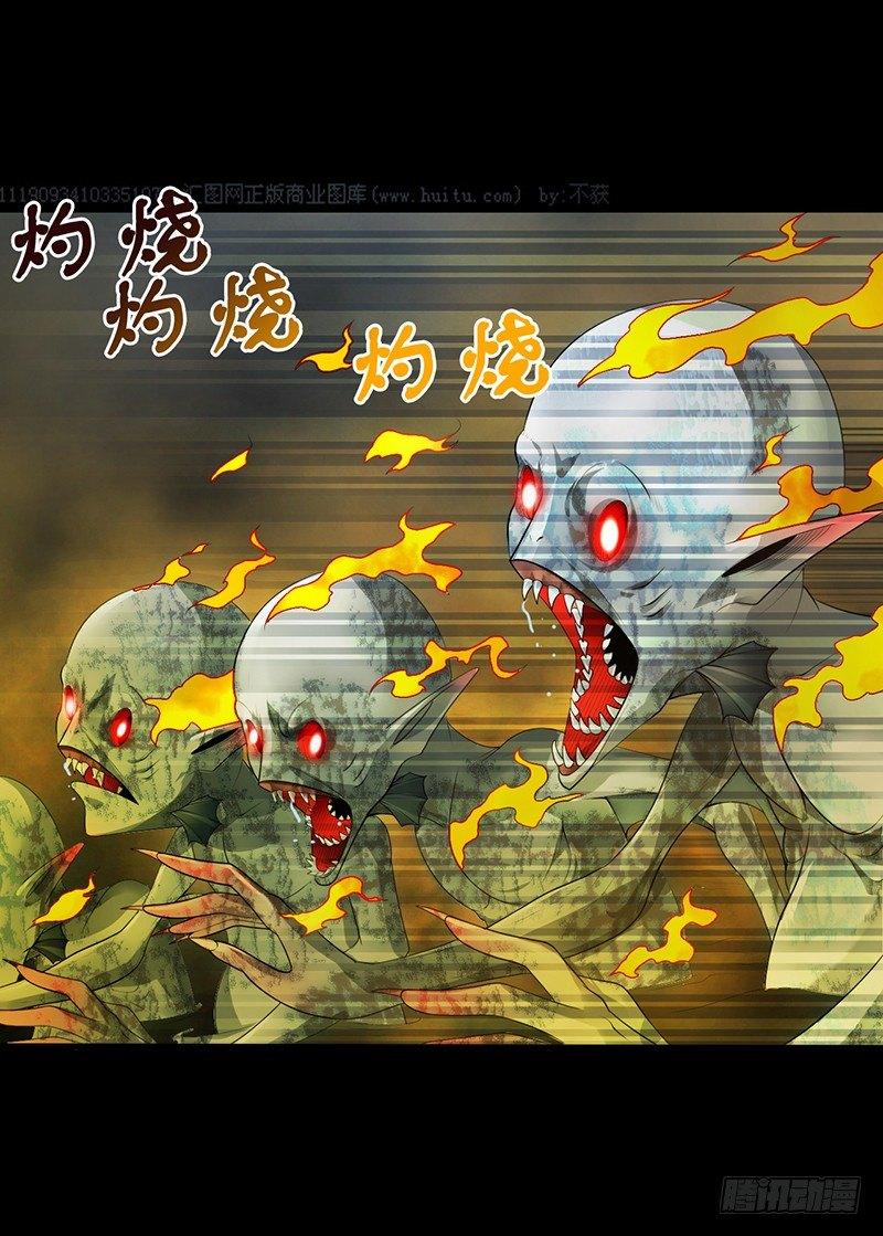 第33话 冥河之险21