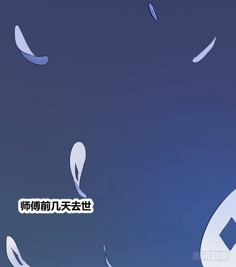 序章24