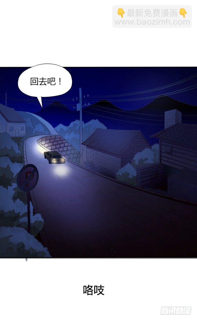第3话 神秘死亡23