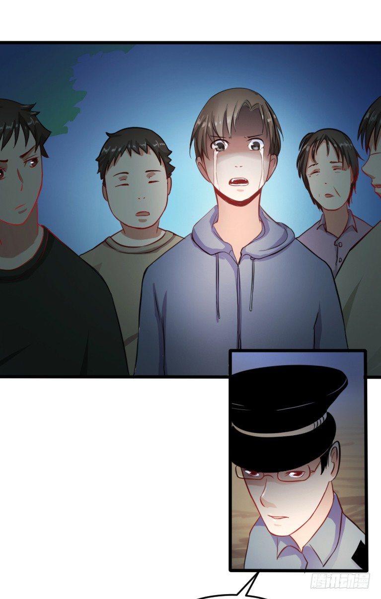 第3话 神秘死亡38