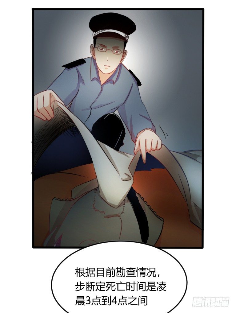第3话 神秘死亡35